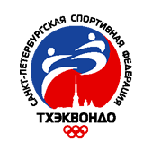 St. Petersburg taekwondo Sports Federation